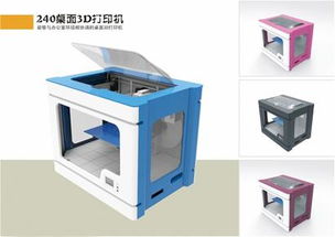 桌面3D打印機設計 從概念到實踐的工業設計服務探究